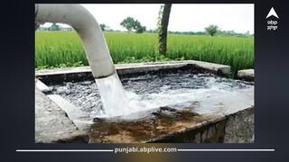 Punjab News: ਪੰਜਾਬ 'ਚ ਪਾਣੀ ਦਾ ਸੰਕਟ ਵਧਿਆ, 19 ਜ਼ਿਲ੍ਹੇ ਖਤਰੇ 'ਚ; ਰੋਪੜ ਦੀ ਹਾਲਤ ਸਭ ਤੋਂ ਖਰਾਬ, 1186 ਕਰੋੜ ਖਰਚ ਹੋਏ, ਫਿਰ ਵੀ ਡਿੱਗਦਾ ਜਾ ਰਿਹਾ....