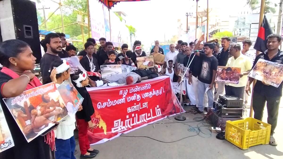 செம்மணியில் கண்டெடுக்கப்பட்ட மனிதப் புதைகுழி: நூதனப் போராட்டத்தில் எதிரொலித்த தமிழினப் படுகொலை! நீதி கிடைக்குமா?