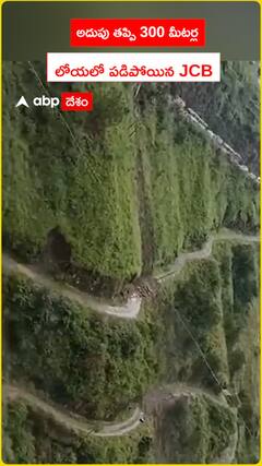 JCB Falls Off in Himachal Pradesh