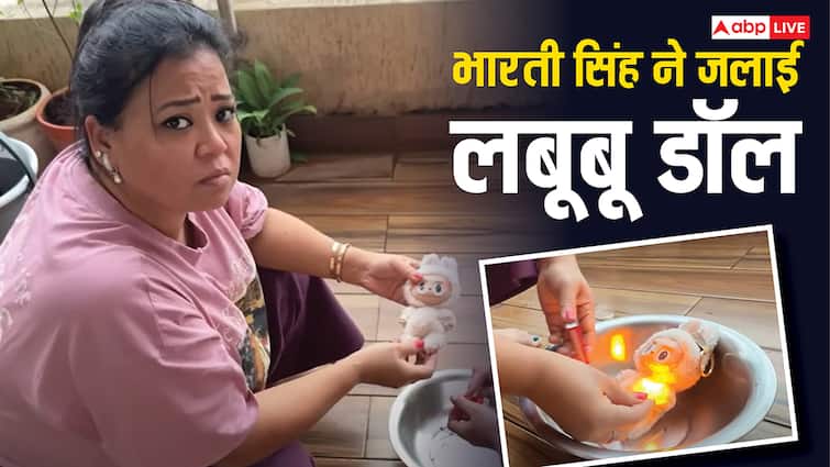 लबूबू को देख अजीब हरकते करने लगा भारती सिंह का बेटा गोला, कॉमेडियन ने जलाई डॉल