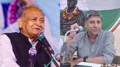 राजस्थान कांग्रेस के कोषाध्यक्ष बने रोहित बोहरा, पूर्व CM अशोक गहलोत ने दी बधाई