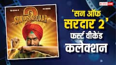 Son of Sardaar 2 Collection Day 3: 'सन ऑफ सरदार 2' चली 'महावतार नरसिम्हा' की राह, लोगों को पसंद आने लगी फिल्म!
