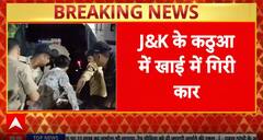 Breaking News: Jammu and Kashmir Kathua Car Accident Claims Two Lives | ABP NEWS