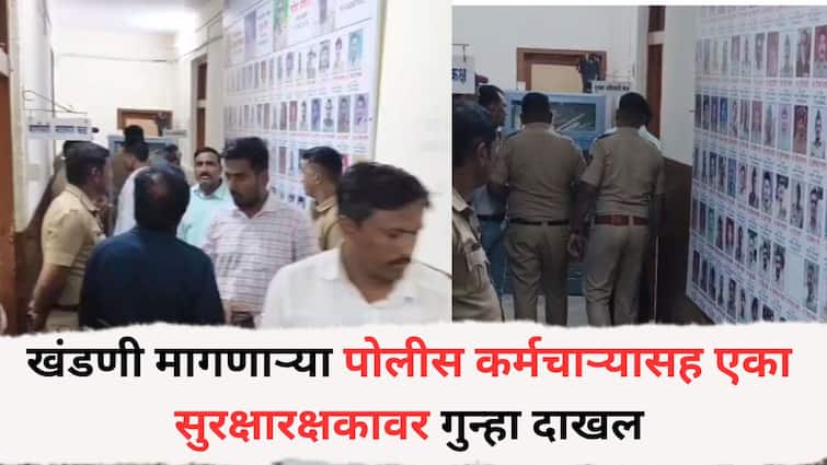 अकोल्यात खंडणी मागणाऱ्या पोलीस कर्मचाऱ्यासह एका सुरक्षारक्षकावर गुन्हा दाखल; कारवाई न करण्यासाठ