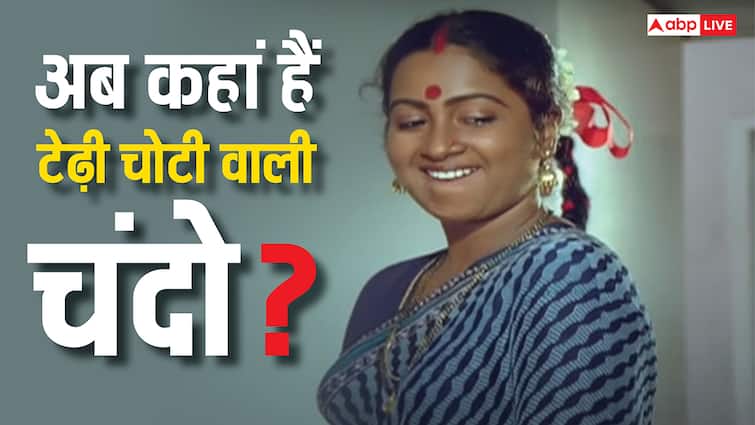 कहां हैं ‘नसीब अपना अपना’ की टेढ़ी चोटी वाली एक्ट्रेस, कर चुकी हैं तीन शादियां, अब बिता रही ऐसी लाइफ