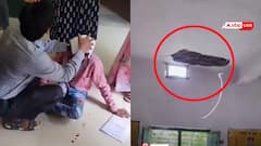 Video: स्कूल में बच्चे के ऊपर छत से गिरा प्लास्टर, सिर में लगी भयंकर चोट, सामने आया हादसे का वीडियो