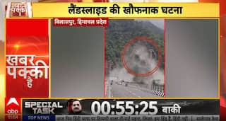 Breaking News: Terrifying Landslide Caught on Camera in Himachal’s Bilaspur | ABP NEWS