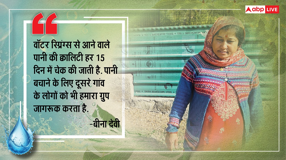 पहाड़ की प्यास बुझाने के लिए खोले वॉटर स्प्रिंग्स के रास्ते, मैदानी इलाकों पर भी कर रहे 'अहसान