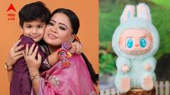 লাবুবু বাড়িতে আনতেই রহস্যময় আচরণ করছে ছেলে, আতঙ্কে পুতুল পুড়িয়ে ফেললেন ভারতী সিংহ