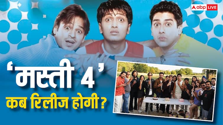 'मस्ती 4' की शूटिंग हुई पूरी, मिलाप जवेरी ने स्टार कास्ट संग शेयर की फोटो, फिल्म की रिलीज पर दिया बड़ा हिंट