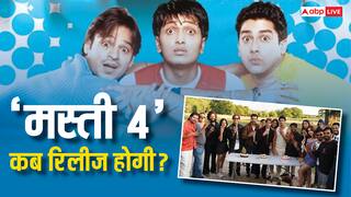 'मस्ती 4' की शूटिंग हुई पूरी, मिलाप जवेरी ने स्टार कास्ट संग शेयर की फोटो, फिल्म की रिलीज पर दिया बड़ा हिंट