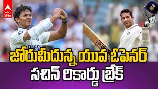 India vs England Yashasvi Jaiswal Century | స‌చిన్ రికార్డు బ‌ద్ద‌లు కొట్టిన జైస్వాల్