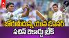 India vs England Yashasvi Jaiswal Century | స‌చిన్ రికార్డు బ‌ద్ద‌లు కొట్టిన జైస్వాల్