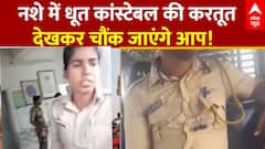 Mumbai News: लोकल ट्रेन में कांस्टेबल ने महिलाओं के साथ की बदसलूकी का वीडियो वायरल