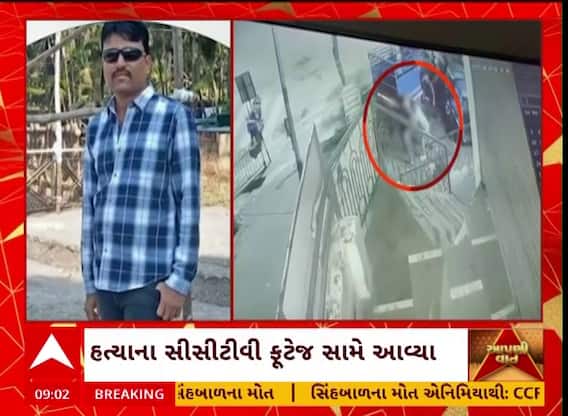Surat Murder Case : સુરતમાં યુવકની છરીના ઘા મારીને હત્યા, સામે આવ્યા સીસીટીવી