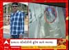 Surat Murder Case : સુરતમાં યુવકની છરીના ઘા મારીને હત્યા, સામે આવ્યા સીસીટીવી