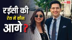 परिणीति चोपड़ा या राघव चड्ढा, कौन है ज्यादा अमीर? नेटवर्थ में है इतना फर्क