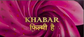 Bollywood News: फ्रेंडशिप डे पर Imtiaz Ali ने अनाउंस की नई फिल्म | KFH