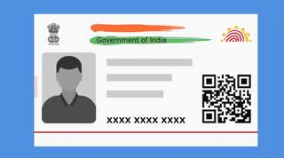 Aadhaar ਵਿੱਚ ਬਦਲਾਅ ਕਰਵਾਉਣਾ ਹੋਇਆ ਆਸਾਨ ! ਹੁਣ ਤੁਸੀਂ ਘਰ ਬੈਠੇ ਬਦਲ ਸਕਦੇ ਹੋ ਆਪਣੀ ਜਾਣਕਾਰੀ, ਇਹ ਨਵੀਂ ਐਪ ਕਰੇਗੀ ਸਾਰਾ ਕੰਮ