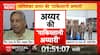 Breaking News: Mani Shankar Aiyar Sparks Outrage with Comments on Pakistan’s Role in Pahalgam Attack | ABP NEWS