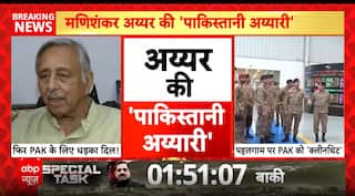 Breaking News: Mani Shankar Aiyar Sparks Outrage with Comments on Pakistan’s Role in Pahalgam Attack | ABP NEWS