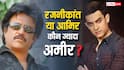 आमिर खान Vs रजनीकांत: कुली में नजर आने वाले दोनों सुपरस्टार में से कौन ज्यादा अमीर? नेटवर्थ में तगड़ा अंतर