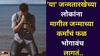 Numerology: मागच्या जन्माचं कर्ज या जन्मी फेडतातच, 'या' जन्मतारखेच्या लोकांना कर्मांचं फळ भोगावंच लागतं, यातून सुटका नसते, अंकशास्त्रात म्हटलंय..