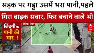 Bihar टू UP, सड़कों पर चल रही नाव, नदी के कटाव में बहे गांव के गांव | Prayagraj Flood