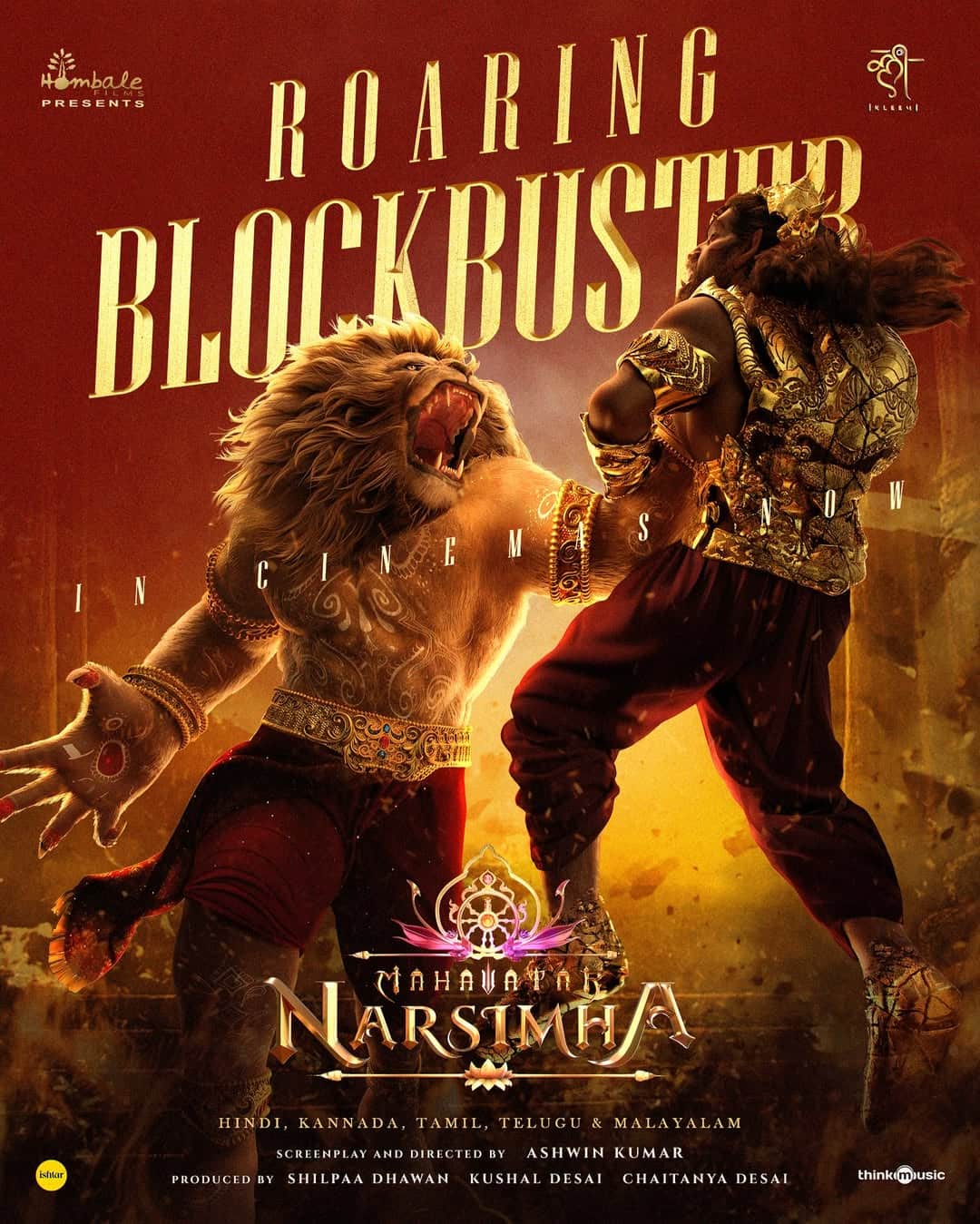 The fourth film is that which left Saira even behind in many cases. The name of this film is Mahavatar Narasimha.