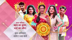 ‘स्टार परिवार: बहन का ड्रामा, भाई का स्वैग’ के साथ रक्षाबंधन पर धूम मचाने को तैयार है स्टार प्लस