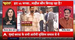 Mahadangal: Saffron Terror or Political Fiction? Malegaon Case Reopens Old Wounds | ABP NEWS