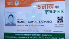 ભાજપ શાસિત આ રાજ્યમાં આયુષ્માન કાર્ડધારકો માટે મોટી ચિંતા: 7 ઓગસ્ટ પછી ખાનગી હોસ્પિટલોમાં સારવાર બંધ