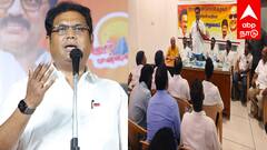 ரங்கசாமி அரசின் மீது டி.ஆர்.பி. ராஜா குற்றச்சாட்டு! தனிநபர் வருமானம் ஏன் உயரவில்லை? திமுகவின் வியூகம் என்ன?