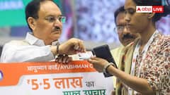 BJP शासित इस राज्य में 7 अगस्त के बाद नहीं होगा आयुष्मान कार्ड धारकों का इलाज, परेशानी बढ़ने से पहले जान लें वजह