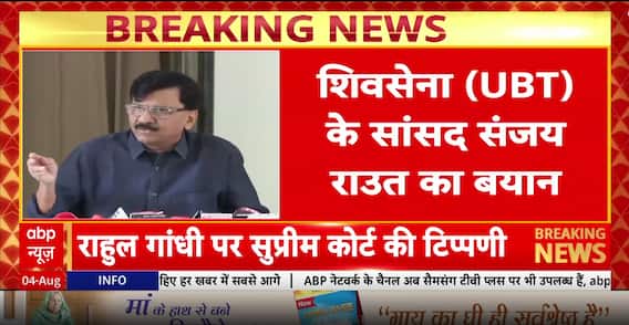 Political Storm: Sanjay Raut Accuses BJP Of Spreading Propaganda Over Pahalgam Incident