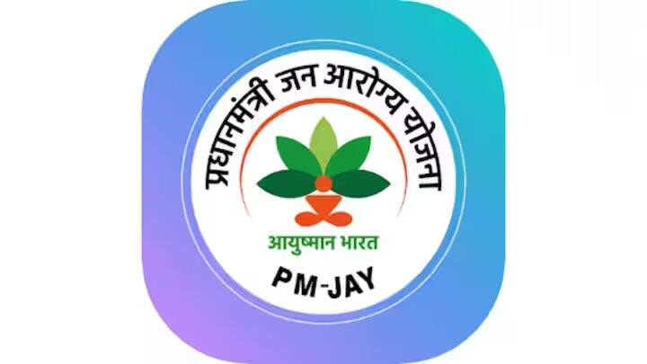 હરિયાણામાં લગભગ 650 ખાનગી હોસ્પિટલો આયુષ્માન યોજના હેઠળ કાર્યરત છે અને 5 લાખથી વધુ કાર્ડધારકોને સેવાઓ પૂરી પાડે છે. જો આ હોસ્પિટલો સારવાર બંધ કરશે, તો લાખો ગરીબ દર્દીઓ, ખાસ કરીને જેમને કેન્સર, હૃદય રોગ અને કિડની સંબંધિત ગંભીર બિમારીઓની સારવારની જરૂર છે, તેમને ભારે મુશ્કેલી પડશે. આ નિર્ણયથી દર્દીઓની સમસ્યાઓમાં નોંધપાત્ર વધારો થઈ શકે છે.