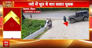 Breaking News: Fatal Car Accident in Rohtas, Bihar — One Woman Dies, Three Injured | ABP NEWS