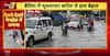 Breaking: Shocking Risky Biker Stunts In Nainital Amid Landslide; Russia Battles Storms And Floods