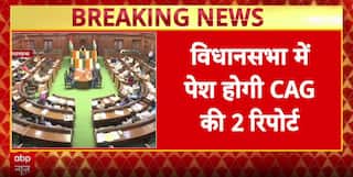 Breaking: CM Rekha Gupta To Table Two CAG Reports In Dirhi Assembly As Monsoon Session Begins