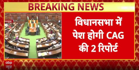 Breaking: CM Rekha Gupta To Table Two CAG Reports In Dirhi Assembly As Monsoon Session Begins