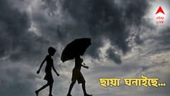 চরমে আবহাওয়া, প্রবল বৃষ্টির সর্তকতা! ফের ভাসতে চলেছে এই জেলাগুলি, কতদিন চলবে দুর্যোগ?