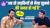 Maalik, Evolving Cinema, MBA To Acting, Early Days In Bollywood & More | Anshumaan Pushkar Interview