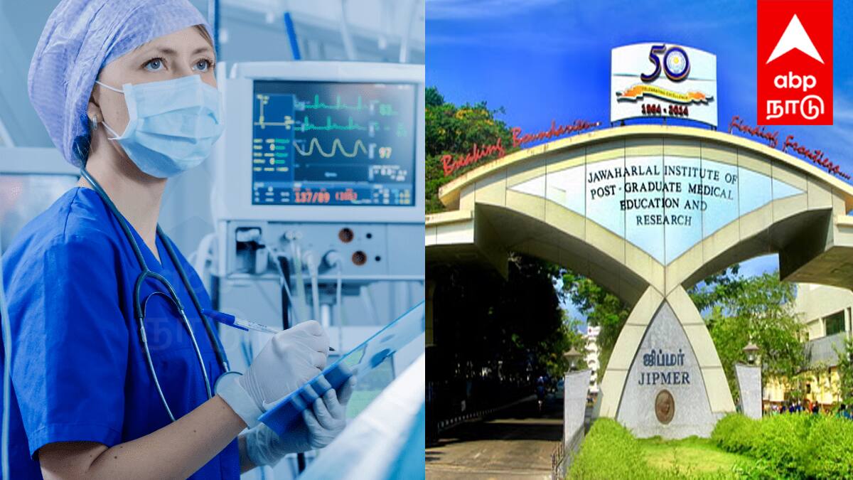 ஜிப்மர் மருத்துவமனையில் 454 வேலைவாய்ப்பு: நர்சிங் பணிக்கு காத்திருக்கும் அறிய வாய்ப்பு! விண்ணப்பிக்க ரெடியா?