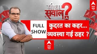 UP में बाढ़, मंत्री ने मानी 'कोताही', 'अधिकारी नहीं सुनते'!