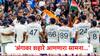 Ind vs Eng 5th Test : 'अंगावर शहारे आले...' भारताच्या थरारक विजयानंतर क्रिकेटविश्वात भावनांचा महापूर, तेंडुलकरपासून पंतपर्यंत, कोण काय म्हणालं?