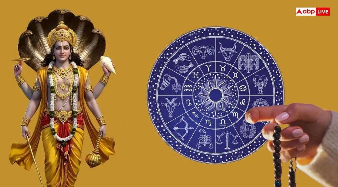 Putrada Ekadashi 2025: पुत्रदा एकादशी पर राशि अनुसार करें इन मंत्रों का जाप, होगी मनोकामना पूरी Putrada Ekadashi vrat 2025 on 5 august mantra jaap according to zodiac sign Putrada Ekadashi 2025: पुत्रदा एकादशी पर राशि अनुसार करें इन मंत्रों का जाप, होगी मनोकामना पूरी