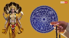 पुत्रदा एकादशी पर राशि अनुसार करें इन मंत्रों का जाप, होगी मनोकामना पूरी