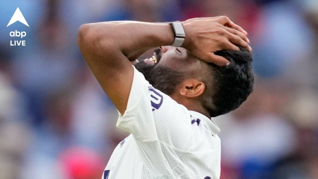 Mohammed Siraj: সিরাজের যন্ত্রণা বাড়ালেন প্রাক্তন ইংরেজ অধিনায়ক, বললেন শুধু এ জন্যই ওকে মনে রাখা হবে... Ind vs Eng Oval Test Mohammed Siraj dropped catch of Harry Brook Nasser Hussain big statement Mohammed Siraj: সিরাজের যন্ত্রণা বাড়ালেন প্রাক্তন ইংরেজ অধিনায়ক, বললেন শুধু এ জন্যই ওকে মনে রাখা হবে...