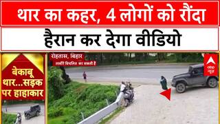ABP Report: शादी के दौरान बिगड़ी बातचीत, जमकर चले लात-घूसे | Breaking News