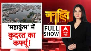 प्रयागराज में बारिश से हाहाकार